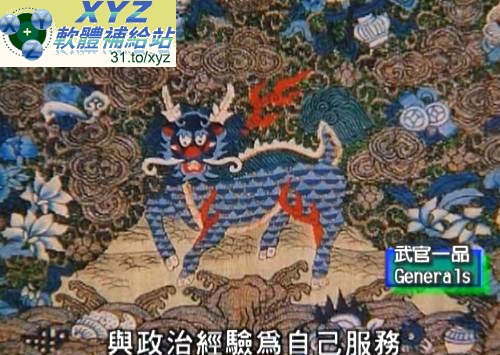 藍光畫質版 大型歷史文獻紀錄片 中國文明之旅 01-06集(完) 國語發音 繁體中文語言字幕版(適用任何家用DVD播放機超清晰畫面超長超值享受)(DVD9版)(2DVD9)