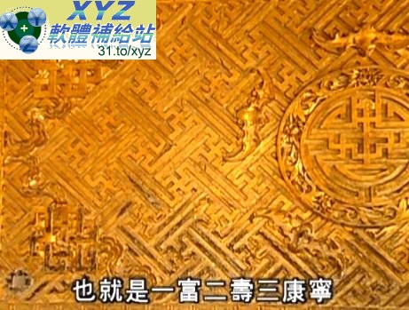 藍光畫質版 大型歷史文獻紀錄片 中國文明之旅 01-06集(完) 國語發音 繁體中文語言字幕版(適用任何家用DVD播放機超清晰畫面超長超值享受)(DVD9版)(2DVD9)