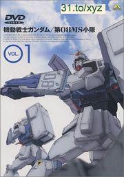 08MS小隊 01-07集 日語/粵語雙語發音 80%繁體中文+20%簡體中文語言字幕版(DVD版)(<a href="/tag/卡通/" target="_blank" style="font-size:13px;color:blue">卡通</a>)(適用任何家用DVD播放機)